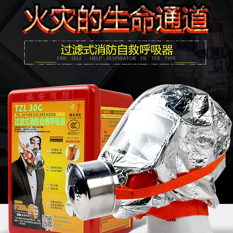 Fire Mask Fire-Proof, Anti-Virus and Anti-Smoke Mask Hotel Hotel Home 3C Certified Fire Escape Self-Rescue Respirator