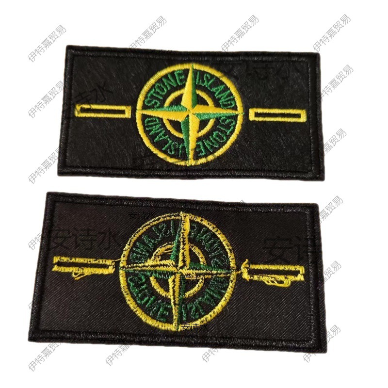 Armband Stone Island armband fashion brand ghost seal clothes shoes bag embroidery button