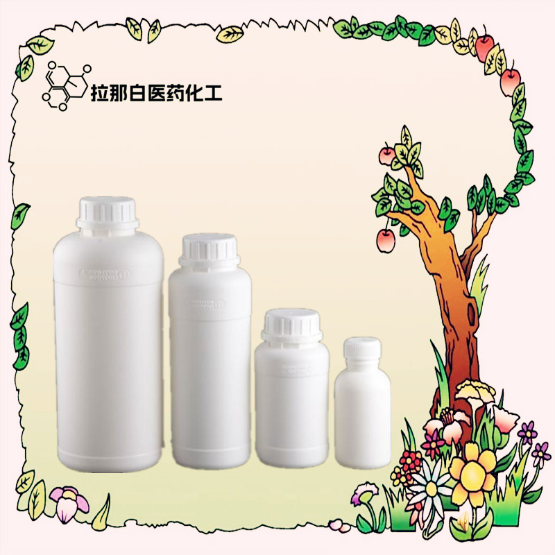 Gumalon Resin Liquid 500g 1kg Wuhan Lana White Spot Sample Can Be Repackaged