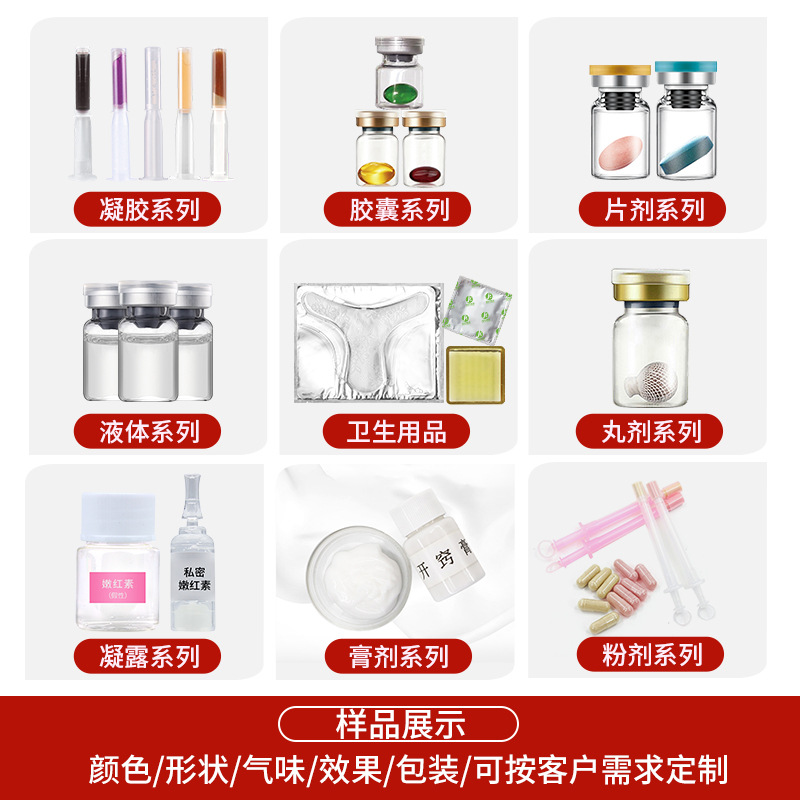 Customized Snow Lotus Patch Pads for Gynecological Conditioning, Female Private Care, Snow Lotus Patch Private Parts Care Patch