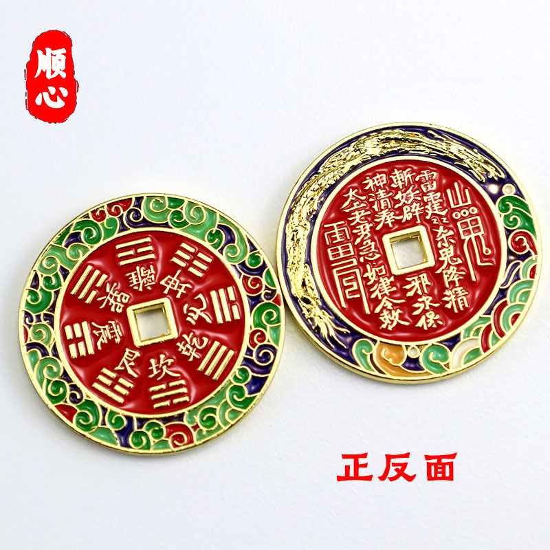 Longteng Sihai Mountain Ghost Money Enamel Exquisite Color Matching Increased Thickening Mountain Ghost Money Craft Small Pendant DIY Jewelry