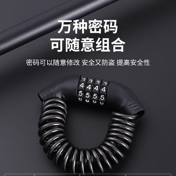 Bicycle Lock, Helmet Lock, Motorcycle Anti-Theft Lock, Portable Lock, Electric Vehicle Password Steel Cable Chain Lock, Mini Portable