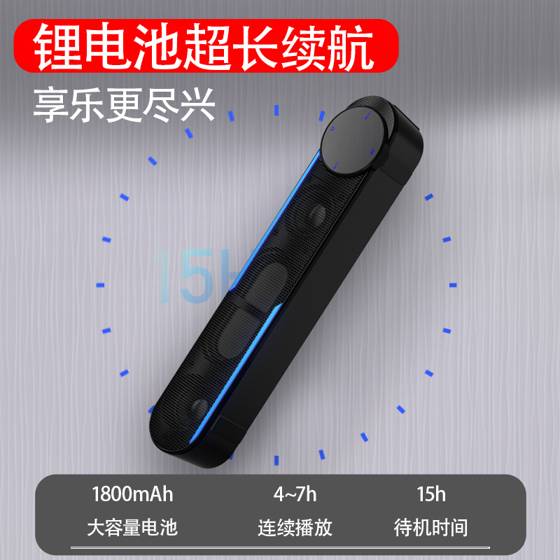 Wireless Bluetooth Audio Dual Speaker Tone Computer Desktop Long Portable Home Speaker Touchscreen Card USB Disk