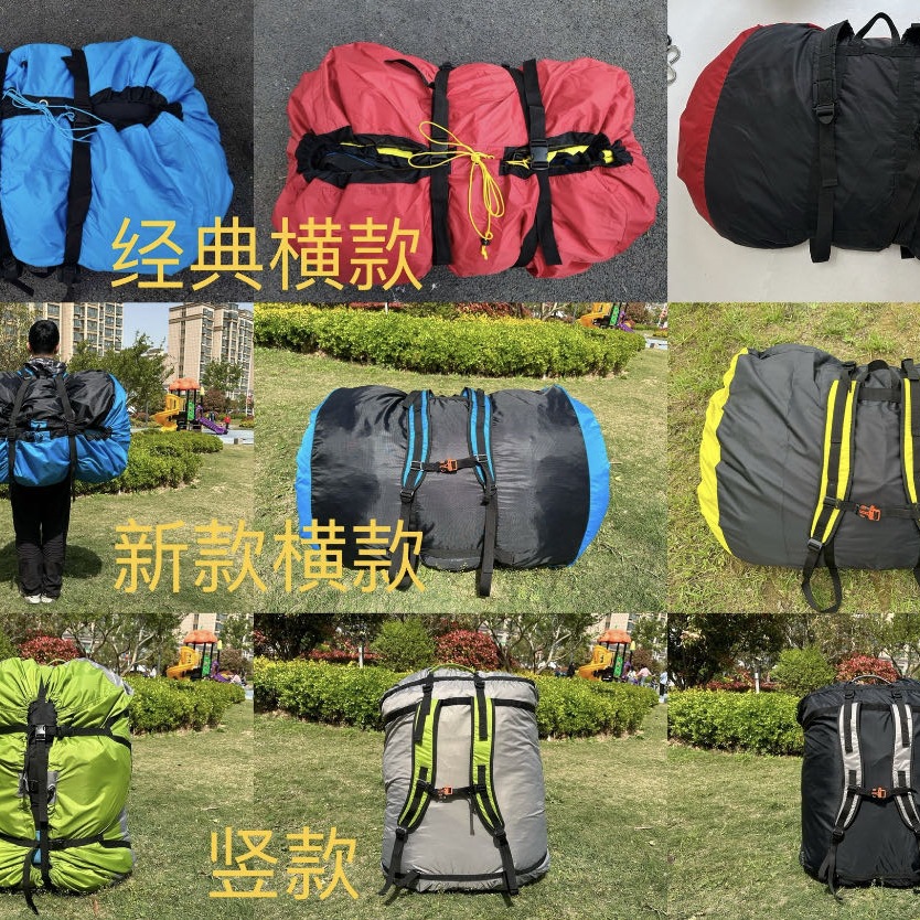 Сумка для хранения парапланов, большая сумка для хранения, сумка для мощного параплана, быстрая сумка для хранения, ленивый мешок, сумка для складного зонта