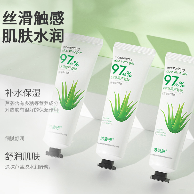 Гель алоэ вера, портативный, контроль масла, освежающий, не жирный, увлажняющий крем для женщин