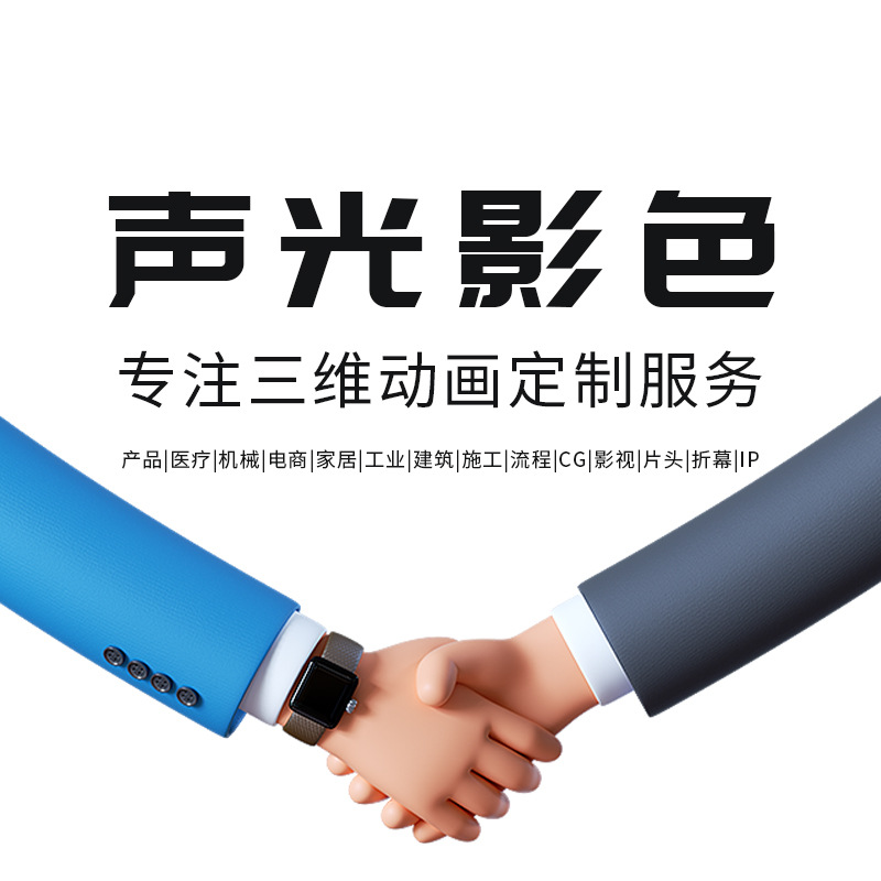 Three-Dimensional Bridge Road Construction Animation Production Engineering Demonstration Animation Mechanical Equipment Animation Product 3D Animation View