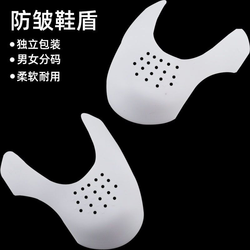 Антивозрастной защитный щит для обуви, антискользящий, защитный формирователь обуви