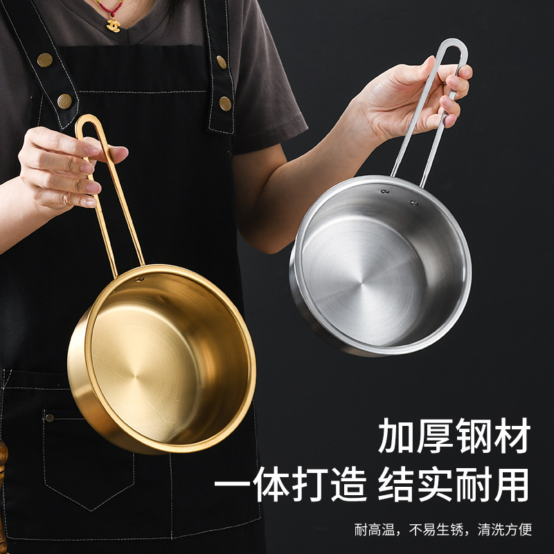 Cross-border Stainless Steel Milk Pot Korean Style Internet Celebrity Seafood Noodle Pot Golden Household Soup Pot Small Hot Pot Lamian Noodles Pot Oil Pot