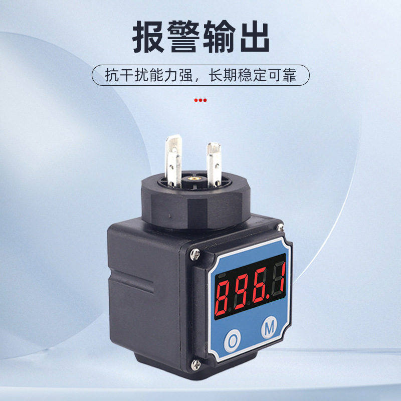 4~20Ma Two-Wire Current Meter, Universal Field Display Meter for Various Transmitters, Industrial Waterproof Grade