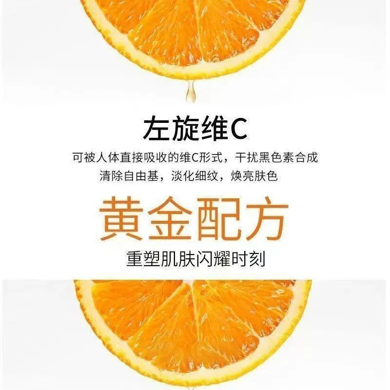 Yapin L-Vitamin C Solid Essence Tablets for Men and Women, Improve Dullness, Brighten and Rejuvenate Skin, Freeze-Dried Solid Essence Tablets