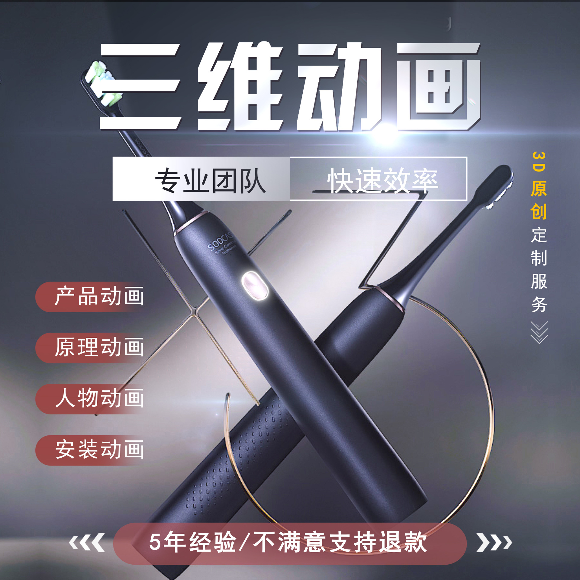 Производство трехмерной анимации для механического оборудования и его принципа работы Suqian