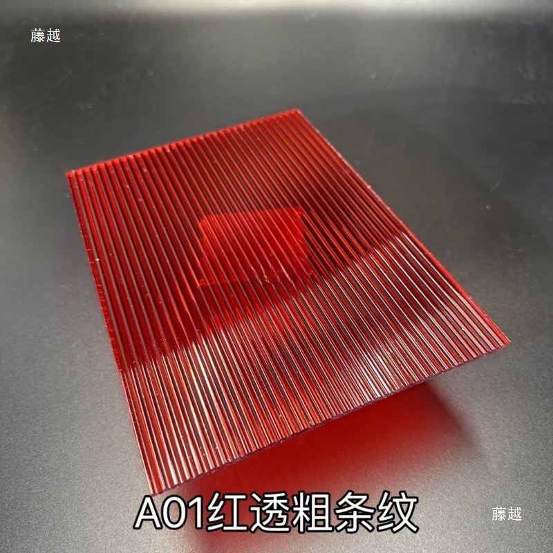 Colorful Laser Acrylic Water Ripple Stone Pattern Glass Colorful Striped Board Cutting Fantasy