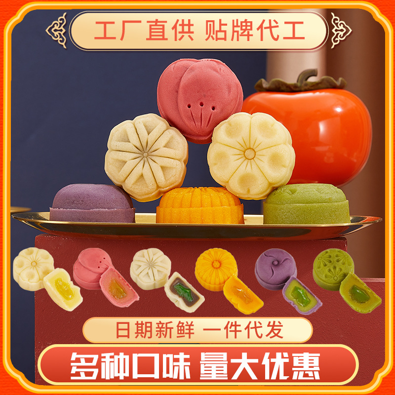 Engagement Pastry Chinese Traditional Dim Sum Wedding Plate Peach Cake Decoration Wedding Banquet Table Arrangement Dessert