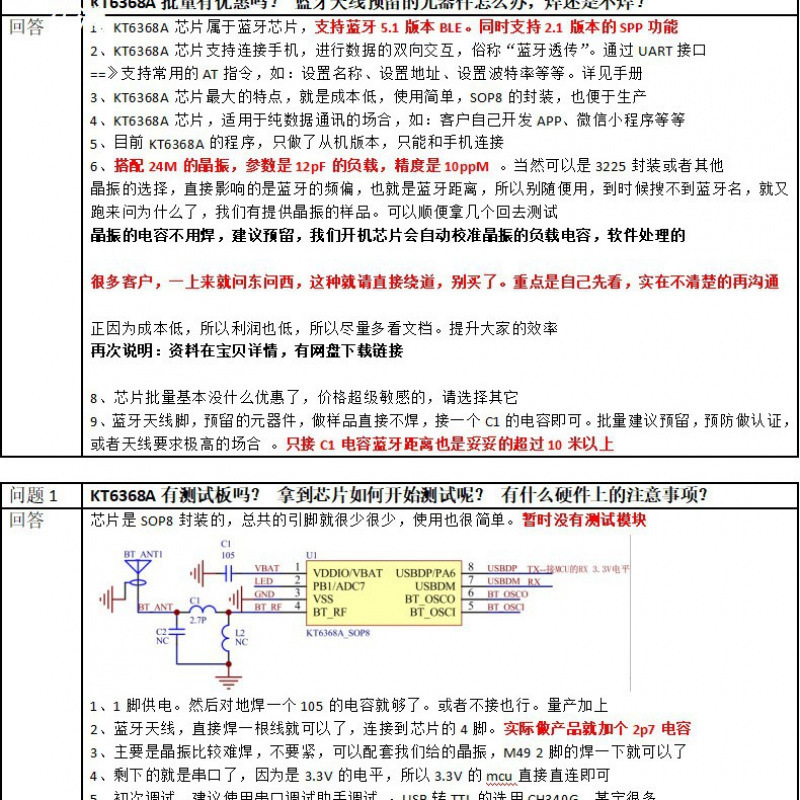 Bluetooth Audio Core Kt6368A Chip Ic Module Serial Port 5.1 Dual Mode Blespp Jerry Sop8At Instruction Transparent