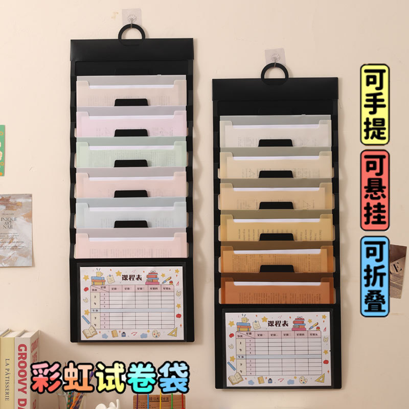 Висячая папка-аккордеон для студентов многофункциональная цветная 6-ячейковая A4 папка портативная для хранения документов