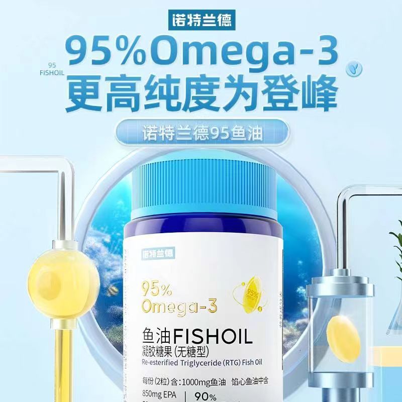 Nott/Land 95% Fish Oil Sugar-Free 30-Grain Bottle Deep Sea Fish Oil Omega 3 Teenagers Adult Official
