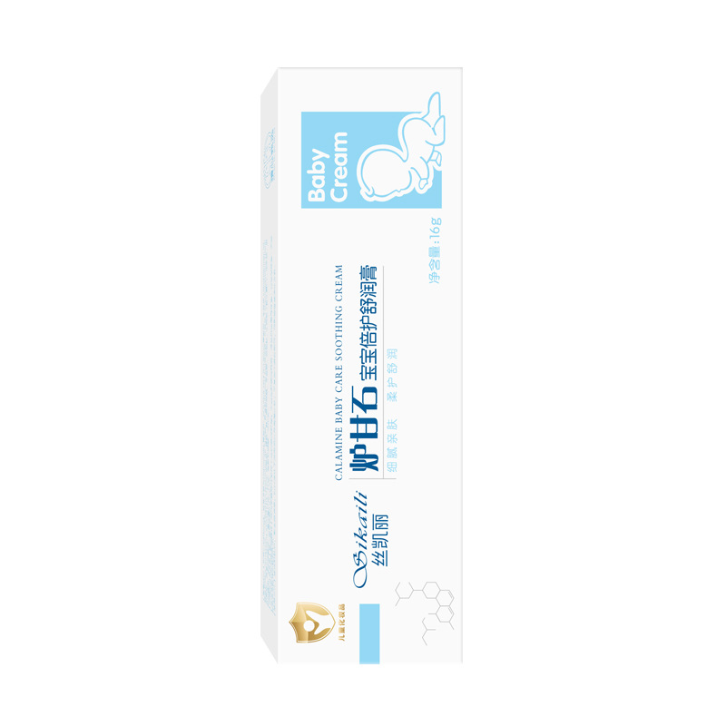 Silk Kelly Baby Care Moisturizing Cream New Little Golden Shield 16G/Tube One Piece Drop Shipping Only Charges 5 Yuan for the First Weight Express Delivery