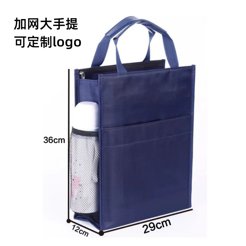 Conference Training Satchel Document Bag Document Bag Oxford Cloth Three-Layer Document Bag Gift Information Bag with Custom Logo