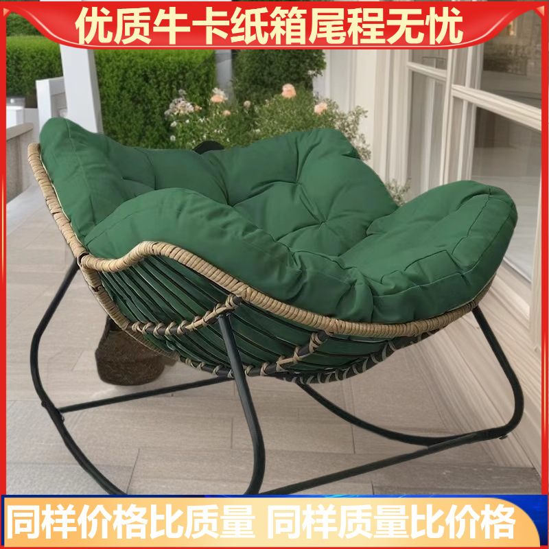 Foreign Trade Cross-Border Special Supply of Labeling Bird's Nest Rocking Chair for Home Living Room Balcony Lazy Rattan Chair Rocking Chair Factory Direct Supply