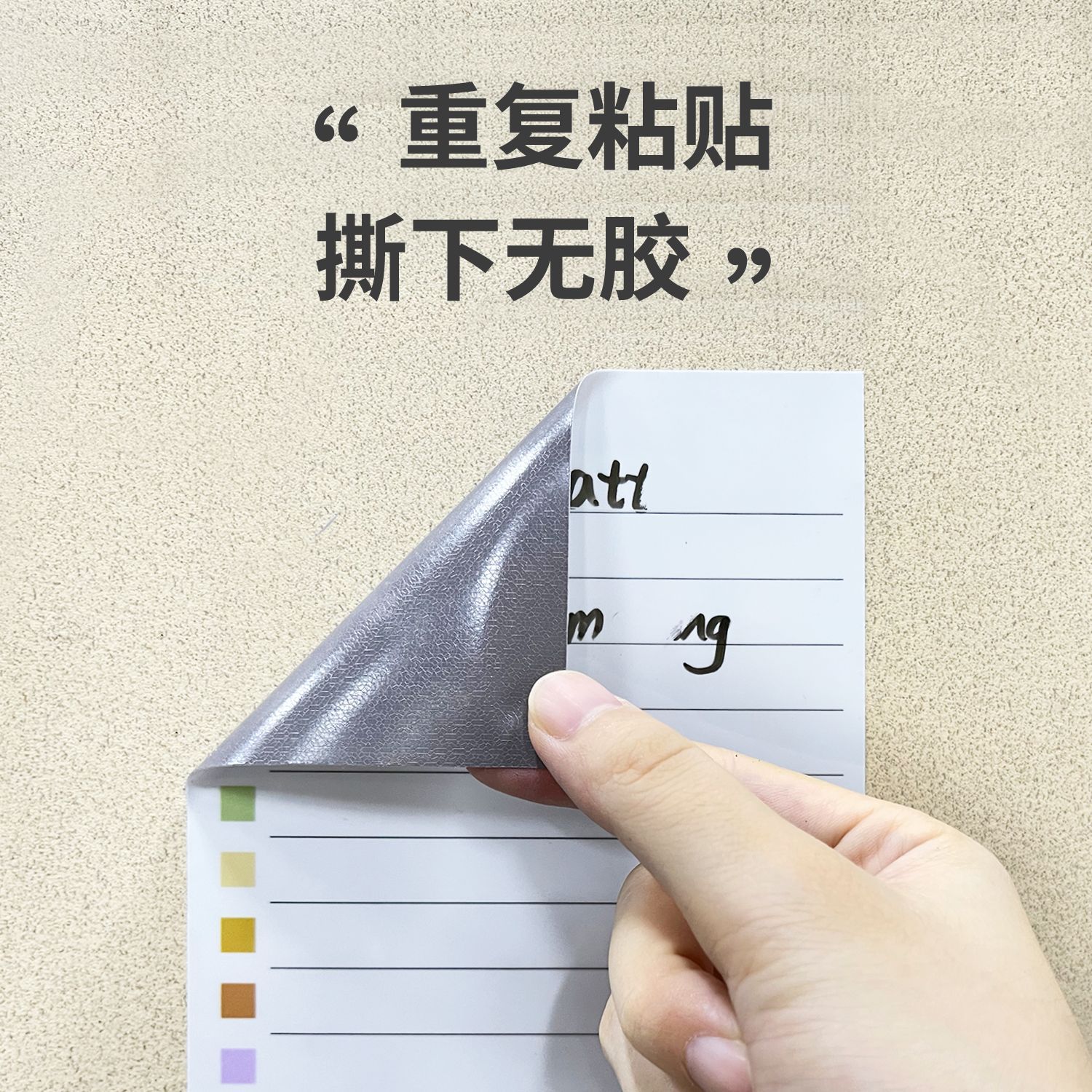 To do list memo whiteboard wall stickers note stickers refrigerator message stickers with adhesive self-adhesive removable factory direct supply