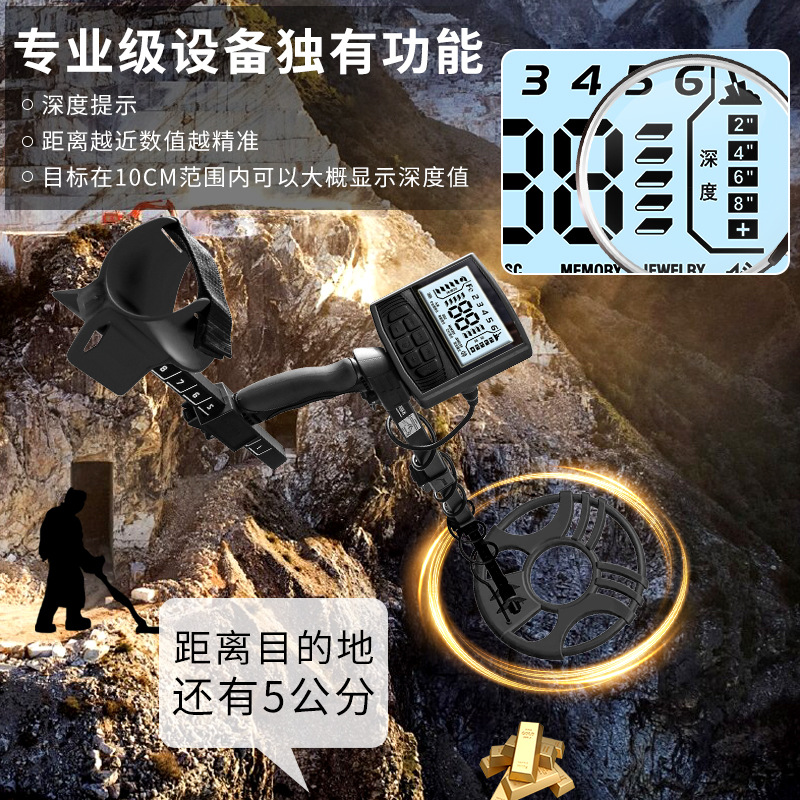 Underground Precious Metal Detector for Gold, Silver, Copper, and Metal Artifacts; Gold Detector for Treasure Hunting, Outdoor High-Precision Archaeological Exploration