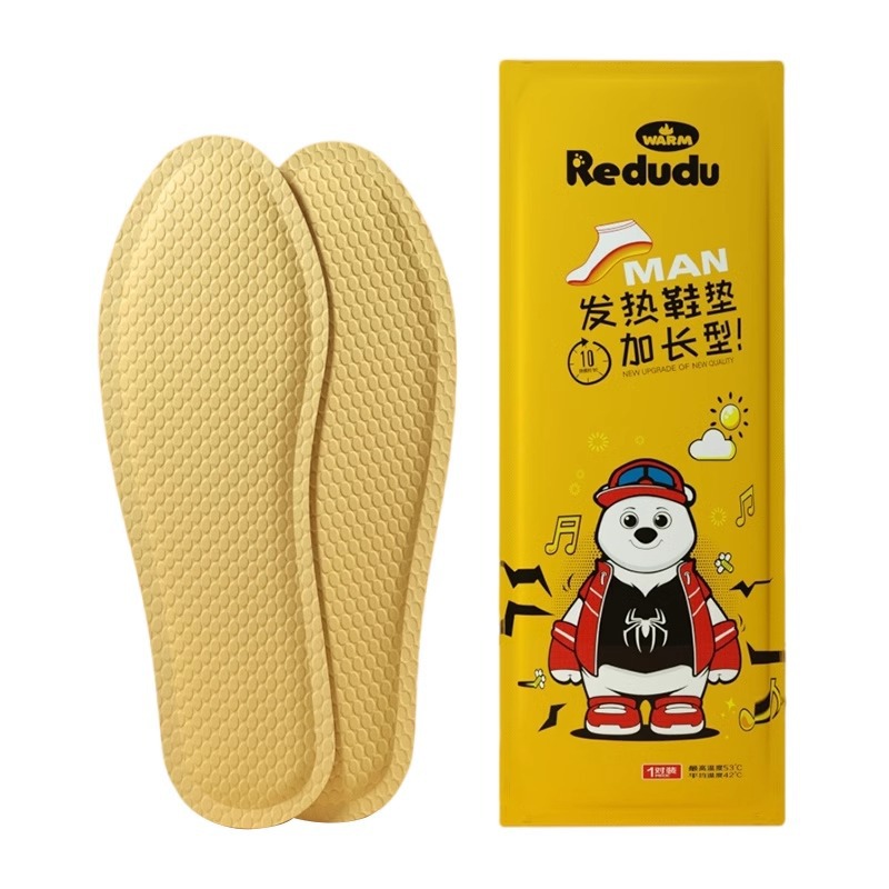 Self-heating Insole Women's Winter Foot Warming Sticker Men's Walking Free Charging Baby Foot Warming Sticker Heating Insole