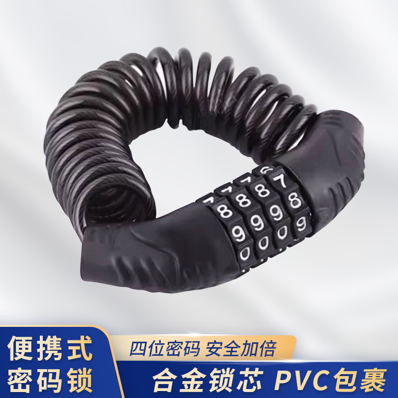 Парольный замок для шлема замок для велосипеда противоугонный портативный замок для электромобиля цепной замок аксессуары для велосипеда