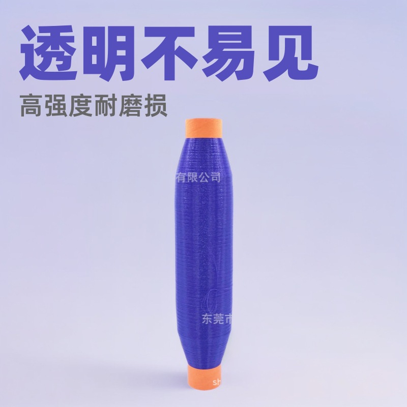 0.20мм прозрачная полиэфирная рыболовная леска, прочная, износостойкая, долговечная, устойчивая к желтению