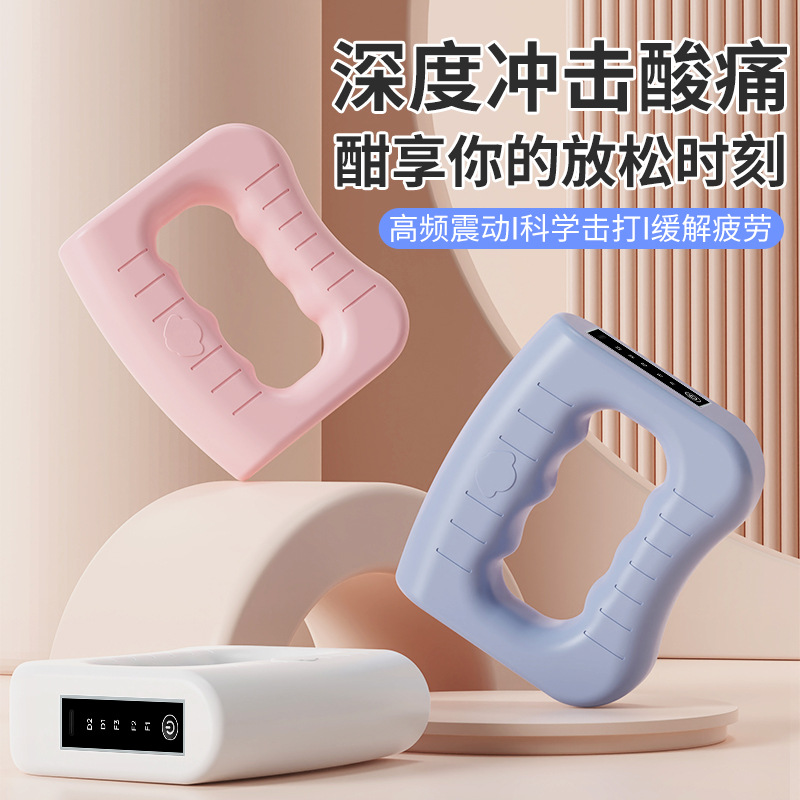 Cross-border fascia ring muscle massager household multifunctional shoulder and cervical spine muscle relaxation massager fat-throwing massage ring
