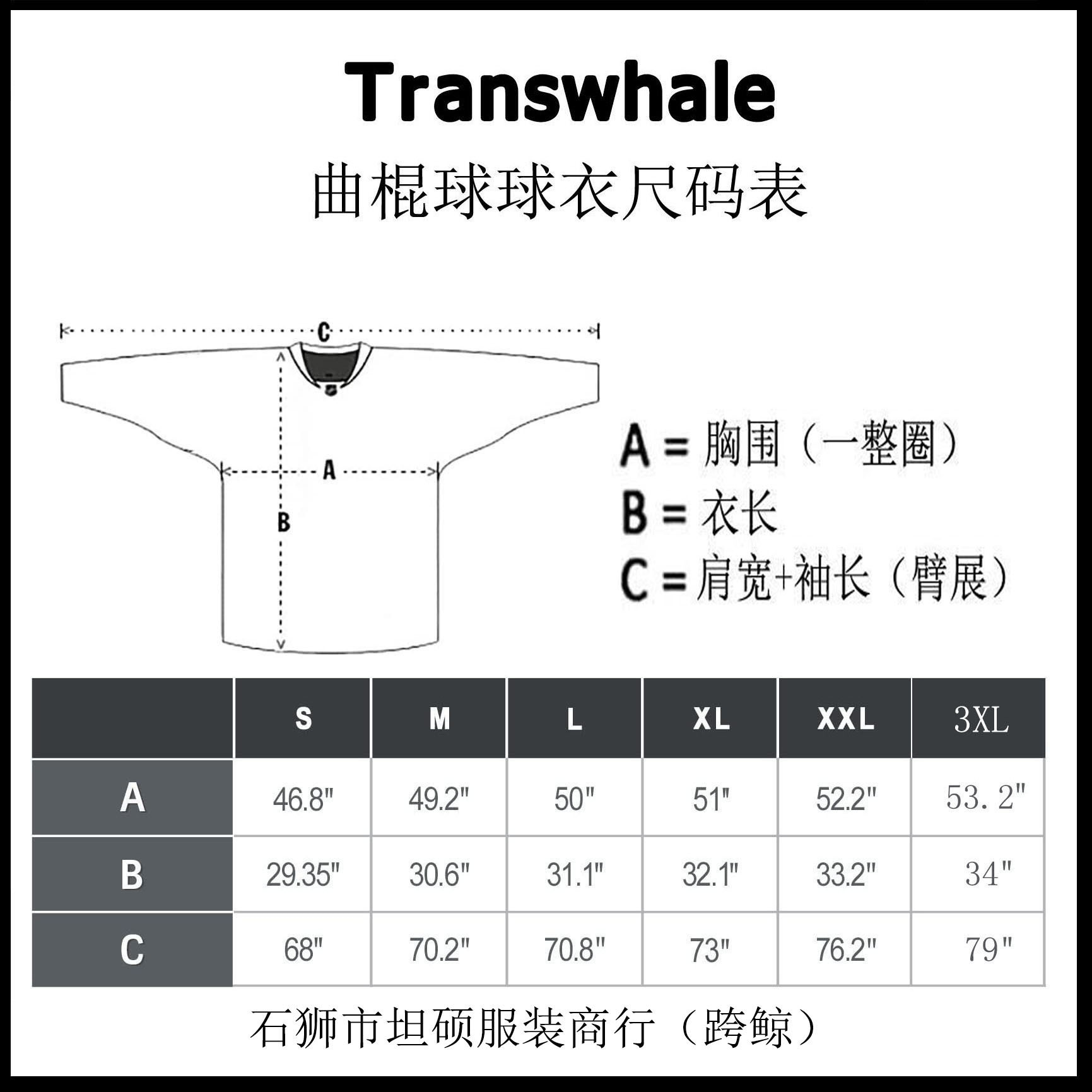 [Embroidered Us Size in Stock] Cross-Border Amazon Hockey Jersey No. 00 White Movie Retro Ice Hockey