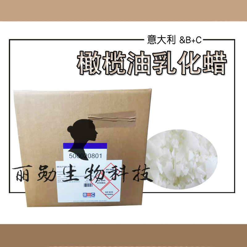 Italian &B+C Olive Oil Emulsifying Wax Beautyderm K10 Cream Lotion Production Addition