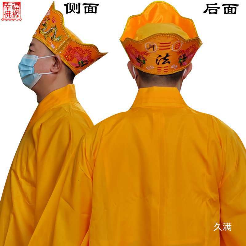 Film Dragon and Phoenix Hat, Buddha Hat, Tang Monk Hat, Monk Hat, Master Hat, Master Hat, Folding Hat, Vairocana Hat, Taoist Hat, Sun and Moon Hat