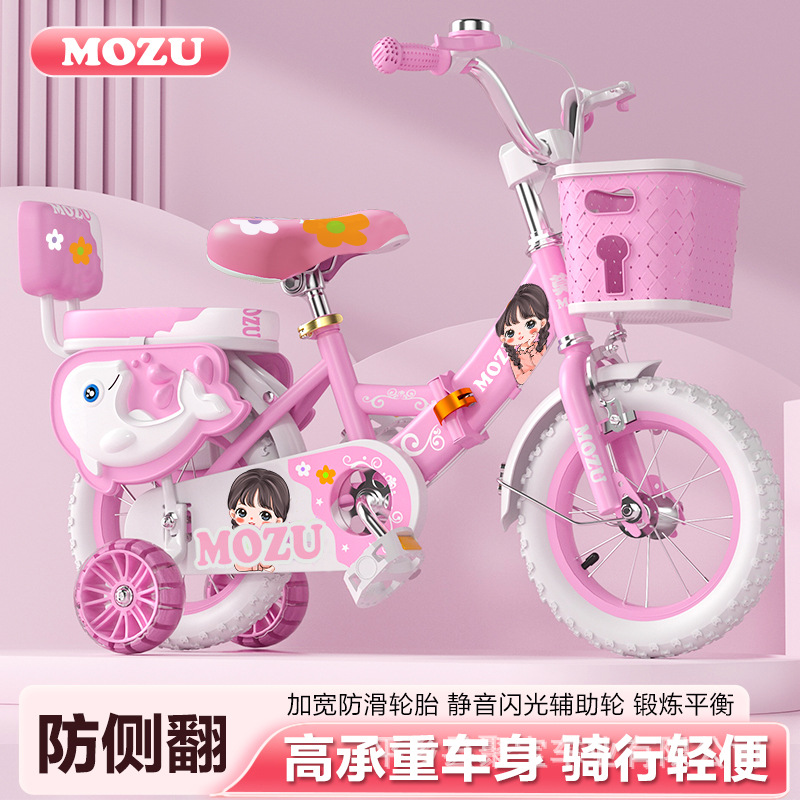 Складной детский велосипед 12 дюймов для детей 3-6 лет, 20 дюймов