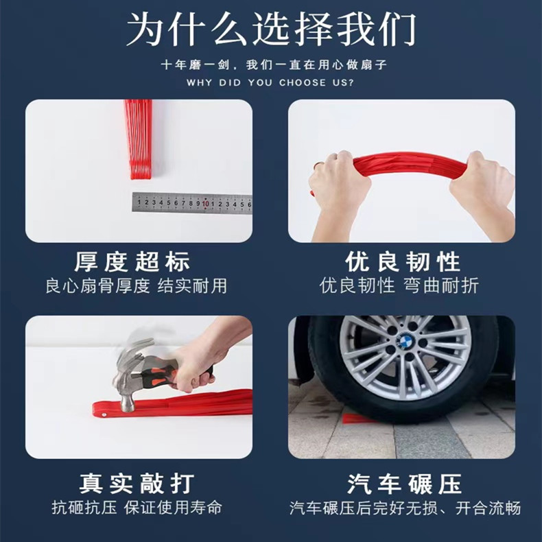 Tai Chi Kung Fu Fan Dance Double-Sided Martial Arts Sword Plastic Fan Chinese Style Red Rattle Fan