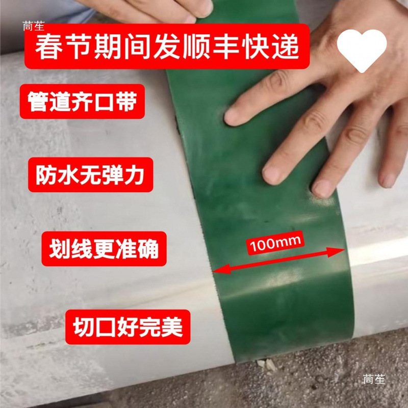 Plumber Pipe Cutting Circle Marking Cutting Welder Riveter Fitter Pipe Marking Layout Tool