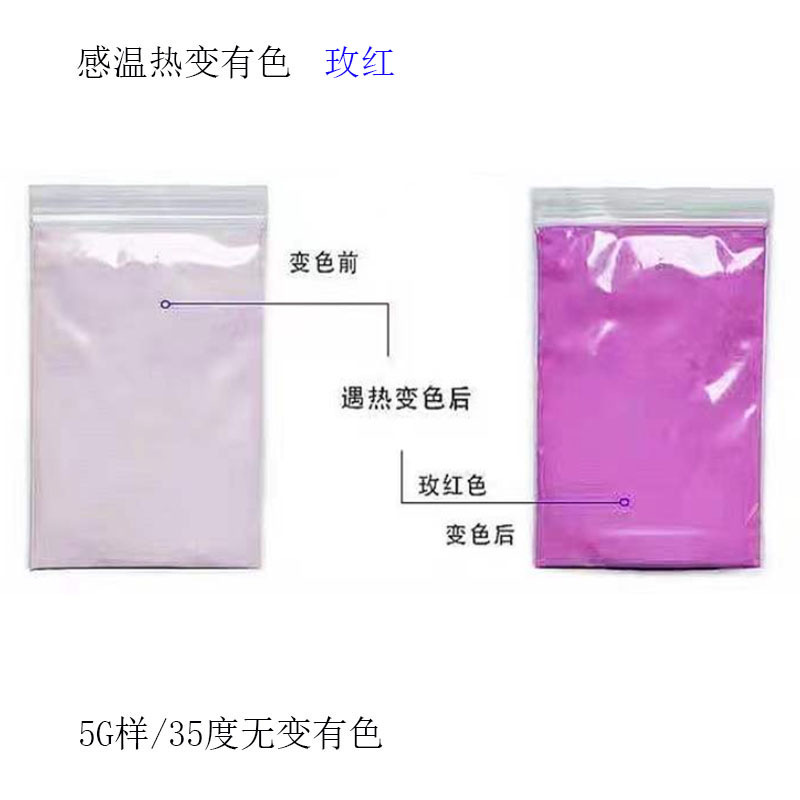 Colorless to Colored Temperature-Sensitive Powder, Heat-Sensitive Material, Changes Color When Exposed to Low Temperature, Temperature-Sensitive Pigment, Temperature-Sensitive Powder, Organic