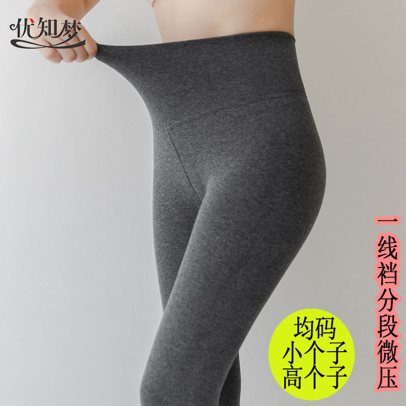 Термолеггинсы из хлопка для женщин, осень и зима, маленькие размеры, сегментированные, легкая компрессия, с одним гусетом, флисовая подкладка, высокие, интегрированные хлопковые брюки