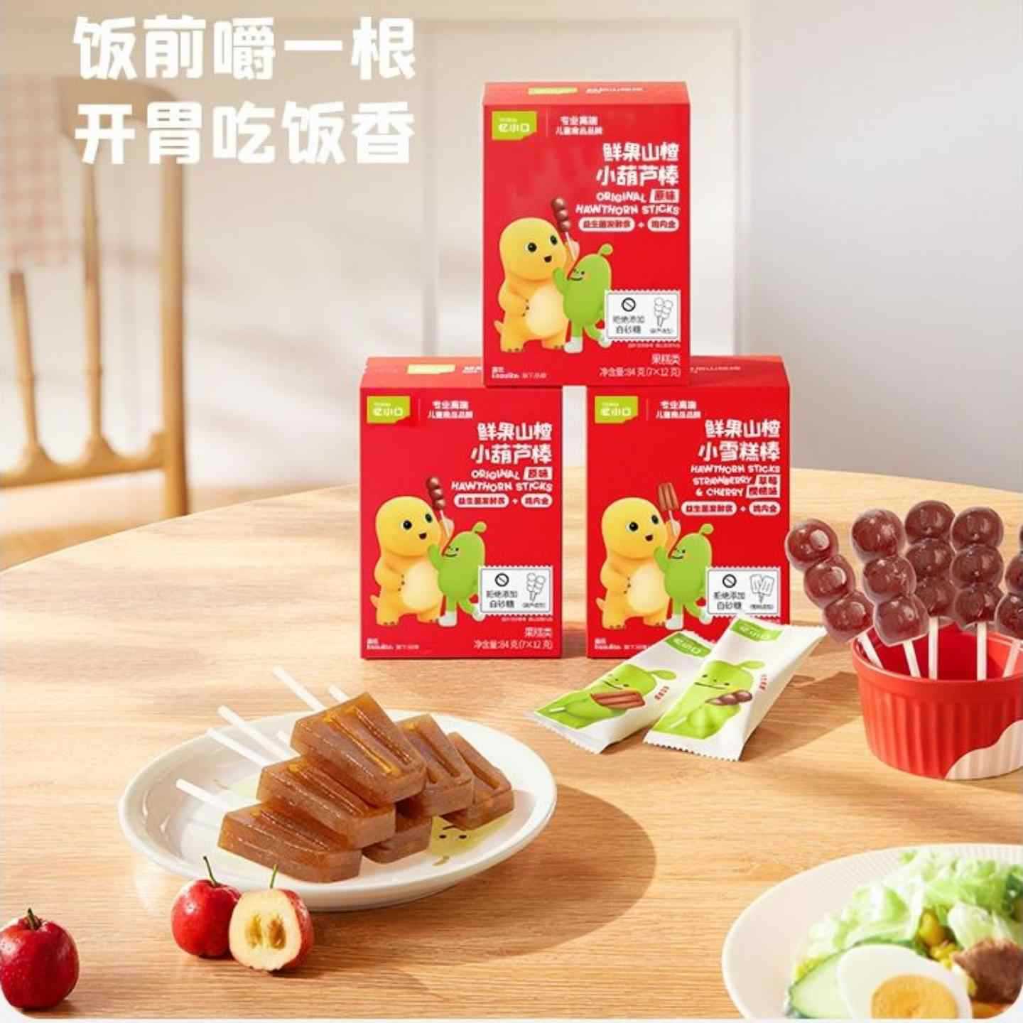 Леденец из свежих плодов боярышника Ying's Yixiaokou, фруктовые батончики без добавленного белого сахара для детского питания