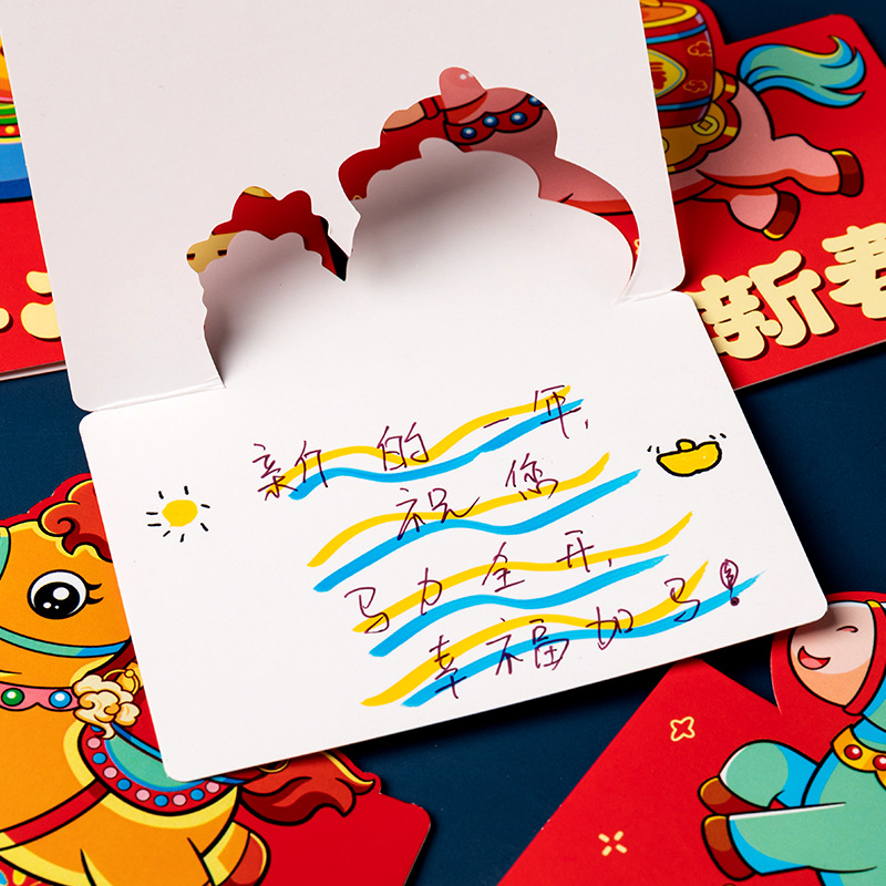 Cartoon Chinese New Year Greeting Card Spring Festival Creative Three-Dimensional Year of the Horse Greeting Card Company Blessing Card Student Wish Card