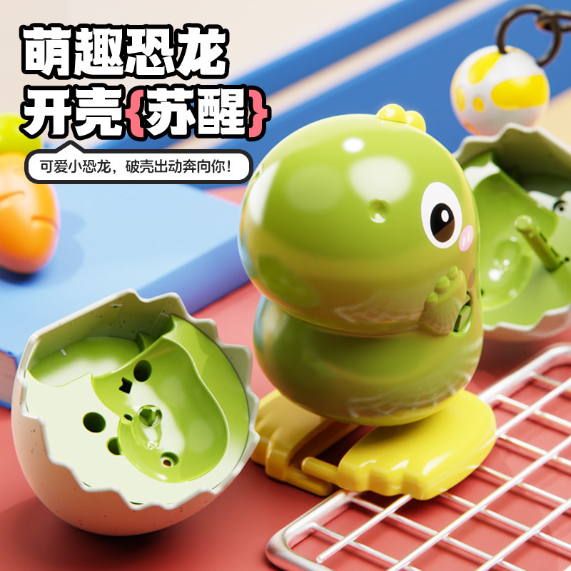 New Style Bouncing Egg Cute Animal Wind-Up Dinosaur Egg with Adorable Design, Suitable for Soothing Babies, Creative and Fun Children's Toy