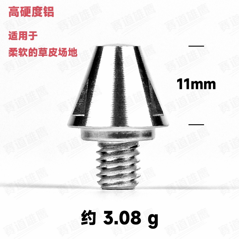 Track Eagle M6 High Hardness Aluminum Adi Special Football Nails SG Football Nails Aluminum Nails Metal Football Shoes