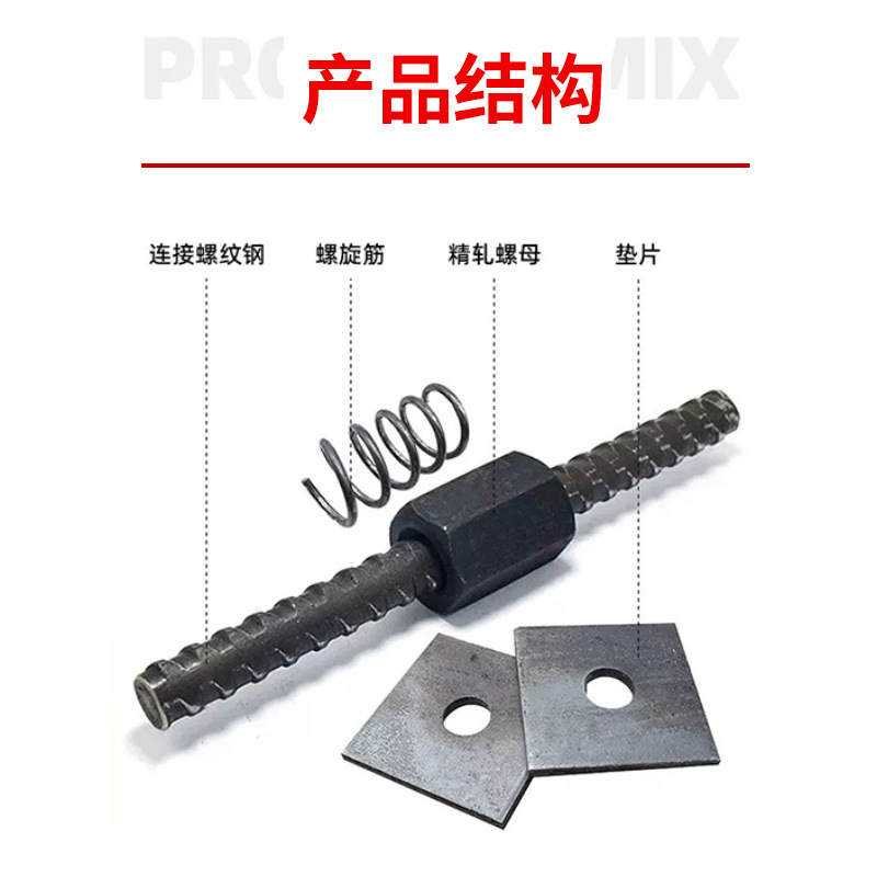 Three-Level Anti-Seismic Threaded Steel Bar Connector Spiral Bar Psb830 Fully Threaded Precision Rolled Nut Precision Rolled Threaded Steel Bar