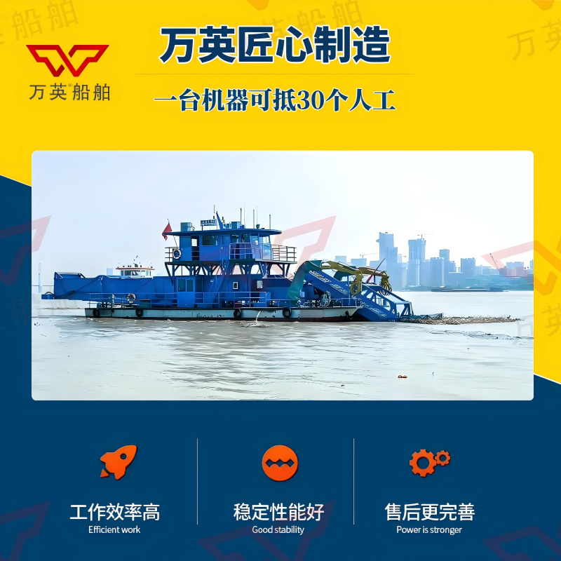 Automatic Floating Boat, 18-Year-Old Factory, Long-Term Supply of Water Hyacinth Salvage Boat, Paddle Wheel Drive, Water Weeding Boat