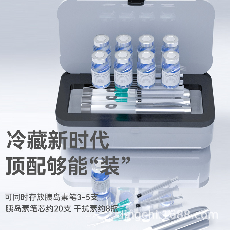 Mu Sibao Insulin Refrigerator Portable Portable Mini Refrigerator Thermostat Household Cold and Hot Dual-use Four Seasons