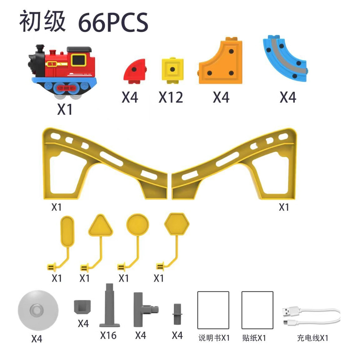 Children's Educational Toys, Versatile Anti-Gravity Magnetic Track Car, Electric Harmony Magic Large Particle Building Blocks for Boys