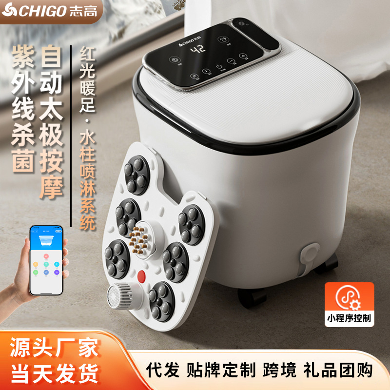 Чиго ванна для ног с циркуляцией воды, обогревом, постоянной температурой, электрическим массажем, полностью автоматическая, для домашнего использования, с функцией стерилизации