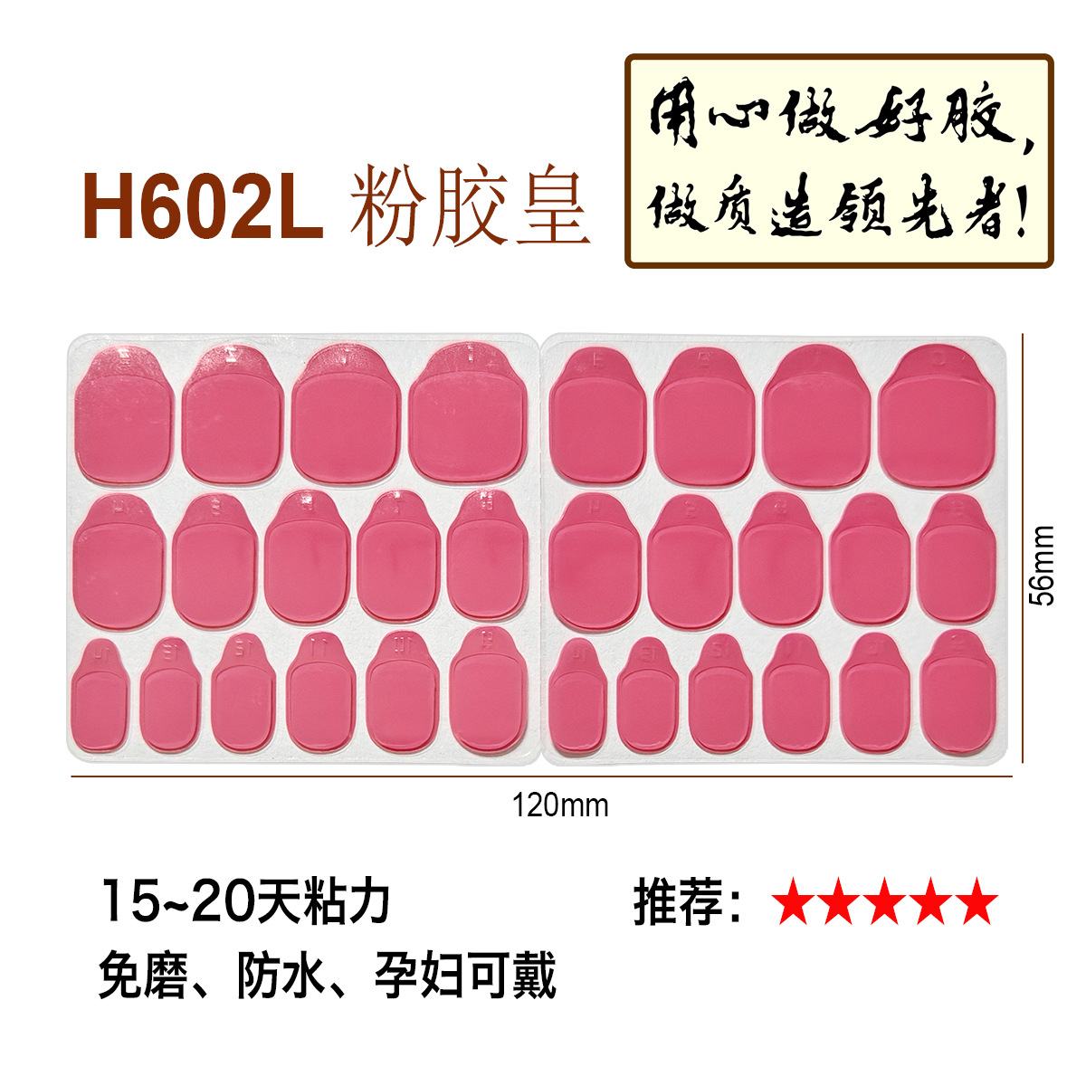 Hurricane Sticky Long Nails Jelly Glue Korean Girl Long Nails Tall Person Long Nails