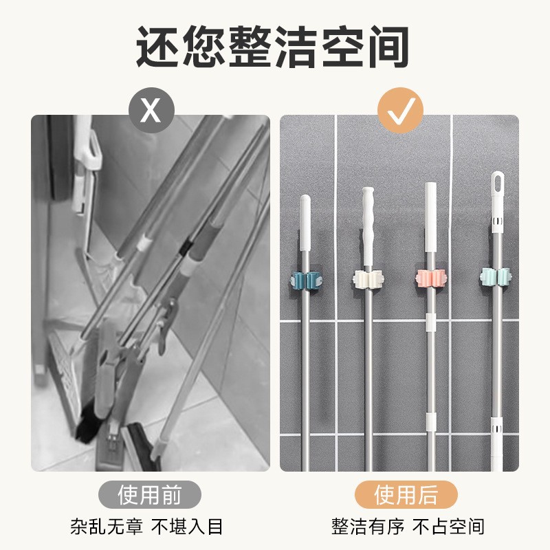 Mop Holder No-Drill Mop Clip Mop Hook Bathroom Rack Magic Strong Wall-Mounted Storage Heavy-Duty Kitchen