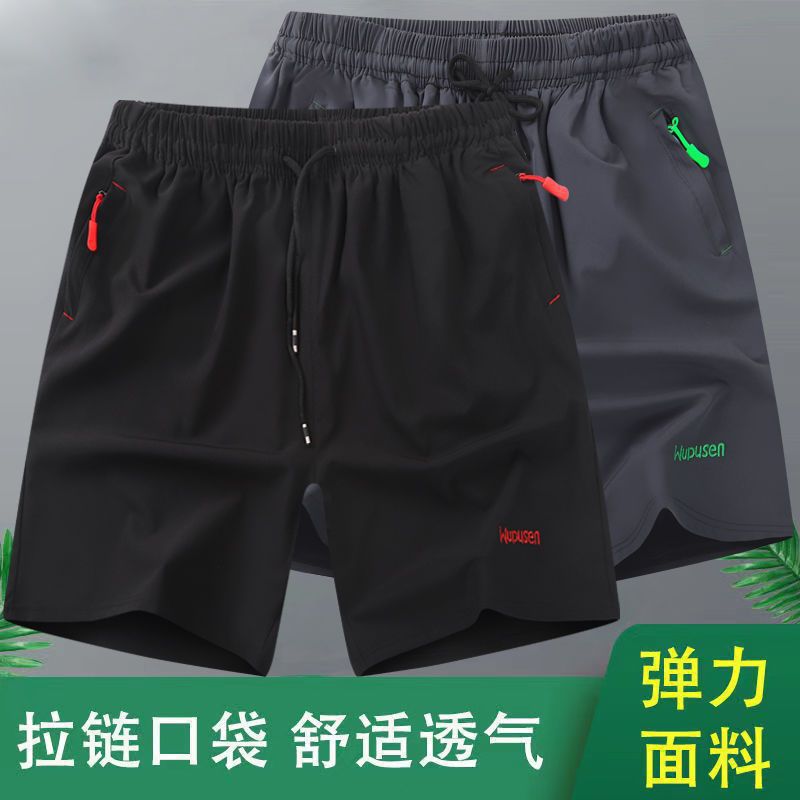 Summer Men's Sports Shorts Running Fitness Quick-Dry Versatile Mid-Length Ice Silk Breathable Loose Large Shorts