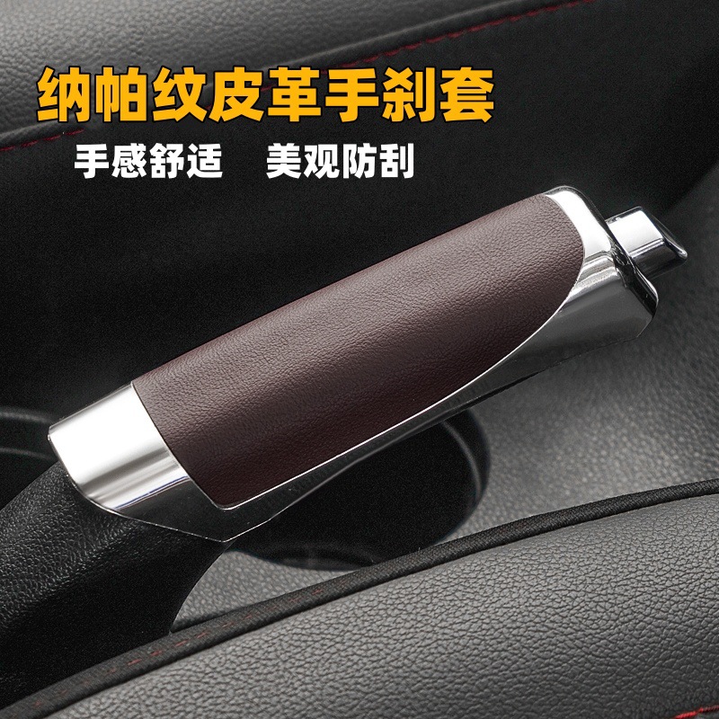 Cross-border Explosions Car Modified Handbrake Cover Decorative Cover Handbrake Handle Point Drill Set Diamond Car Carbon Fiber Handbrake Cover 506